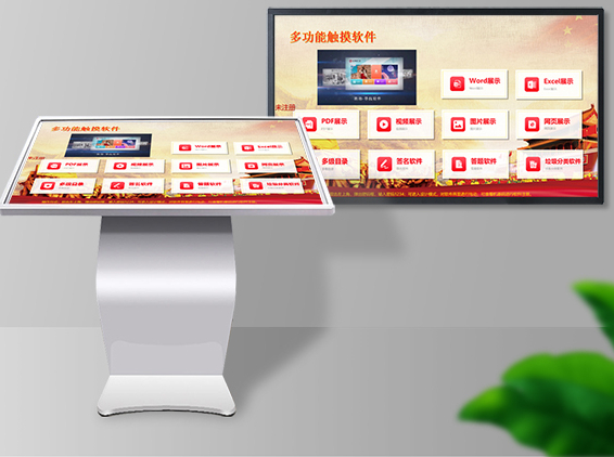 觸摸屏互動(dòng)軟件-多點(diǎn)觸摸查詢軟件-多媒體觸摸屏交互軟件