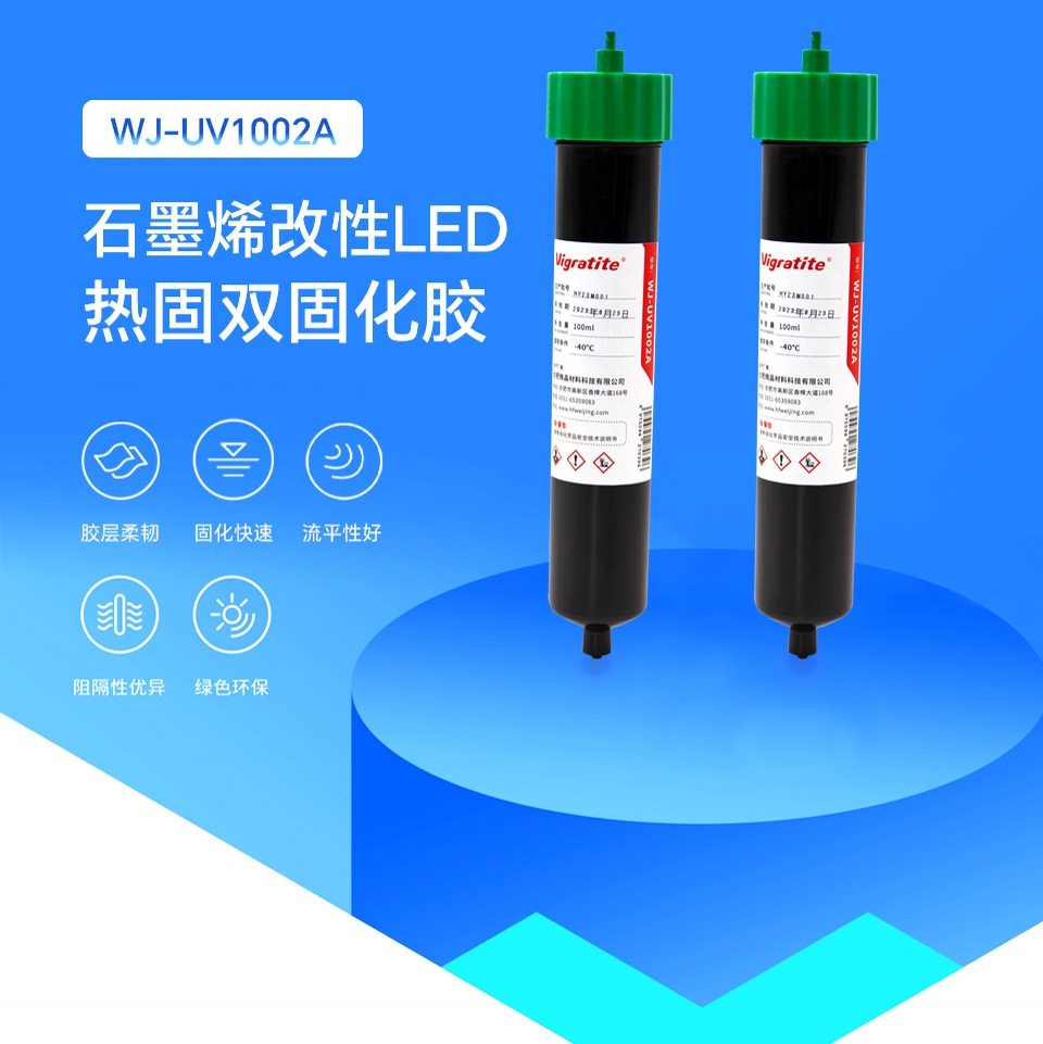 石墨烯粉體 新材料改性添加劑石墨烯防腐散熱添加劑