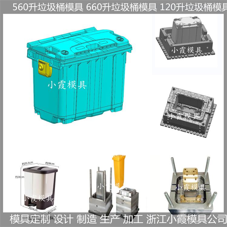 垃圾車模具/訂制加工廠家