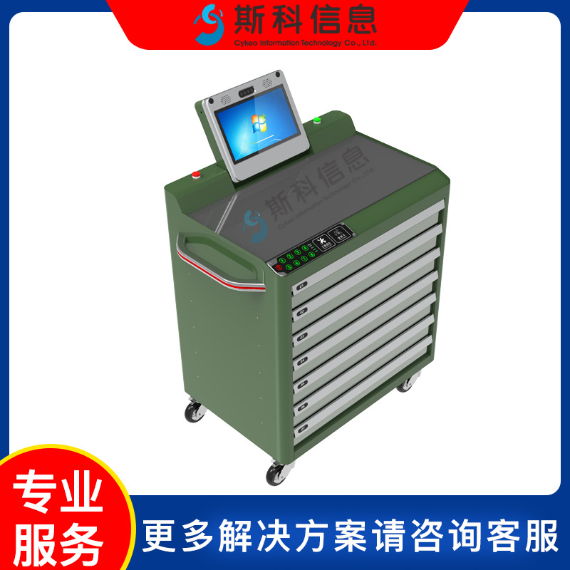 rfid工具車航空鐵路電力機(jī)械工具防盜防丟失超高頻智能盤點(diǎn)車推車