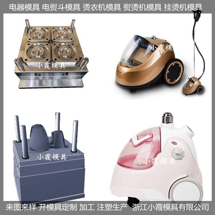 塑膠掛燙機模具/定制生產(chǎn)線