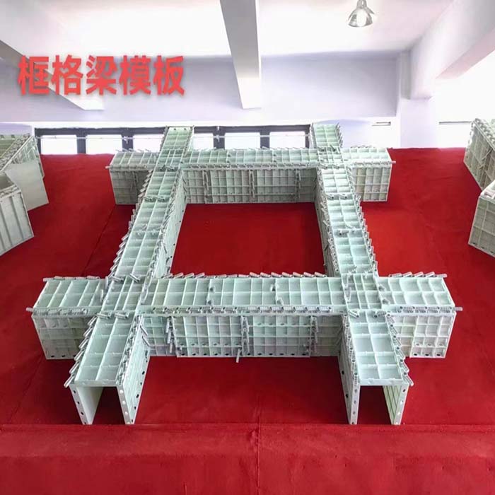 四川塑料模板廠家