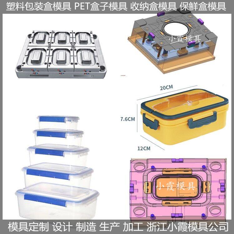 日用品模具開(kāi)模生產(chǎn)廠家