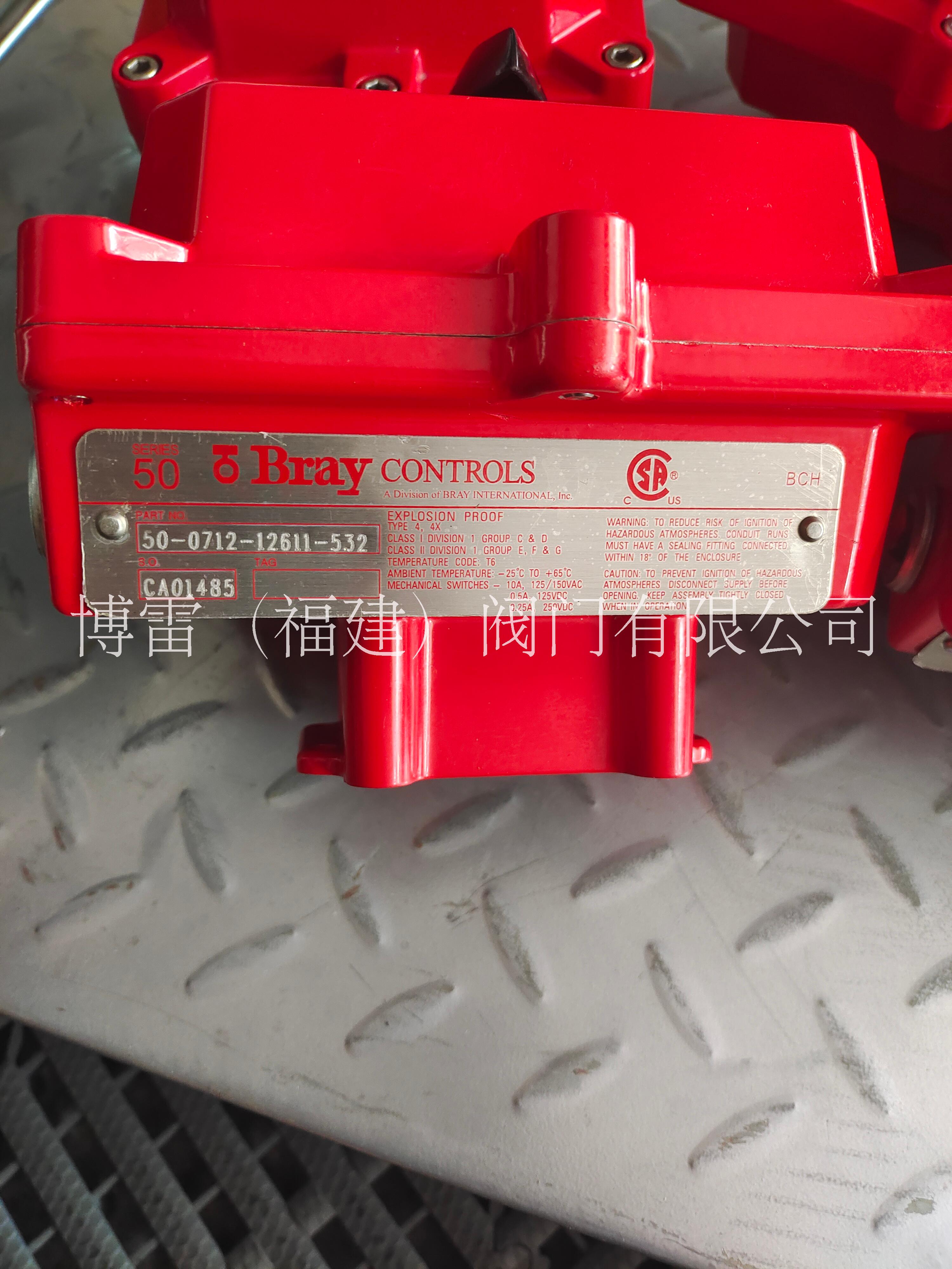 BRAY 50-0712限位開(kāi)關(guān) S50信號(hào)反饋裝置