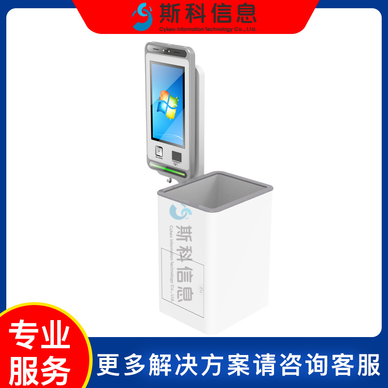 rfid收銀機(jī)一體機(jī)掃碼刷臉支付無(wú)人觸摸屏收銀機(jī)自助終端機(jī)