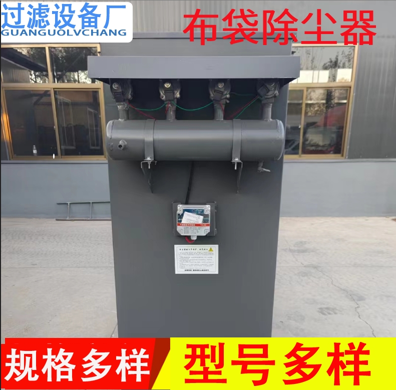 脈沖袋式除塵器  粉塵處理設備