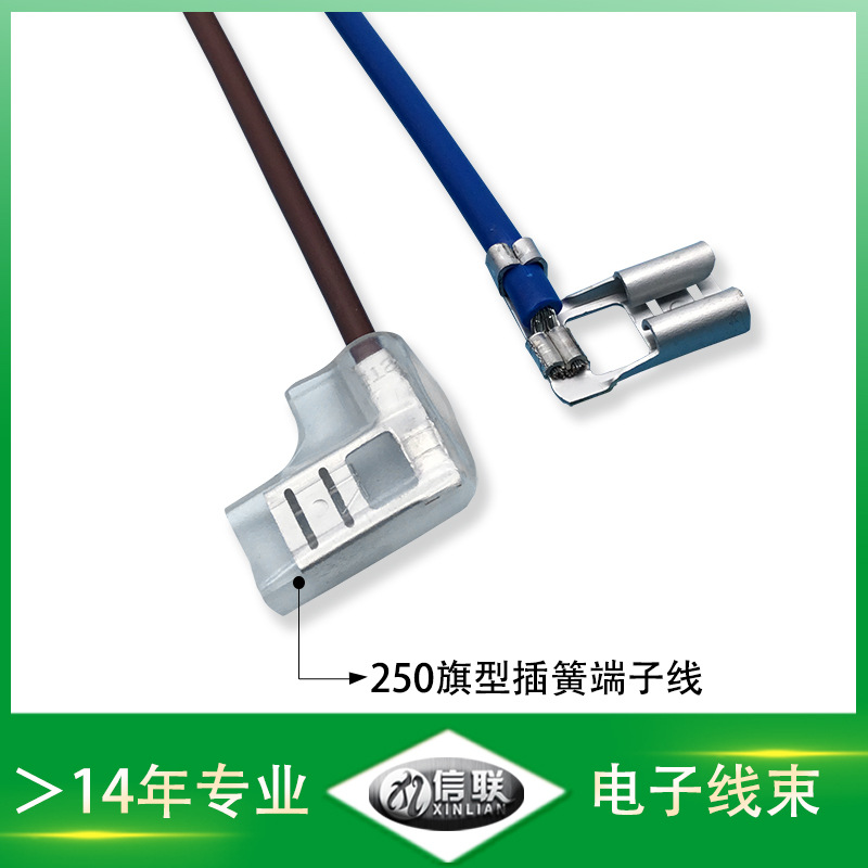 江西供應汽車電瓶插簧線 250旗型插簧端子線26awg端子線材插簧護套線