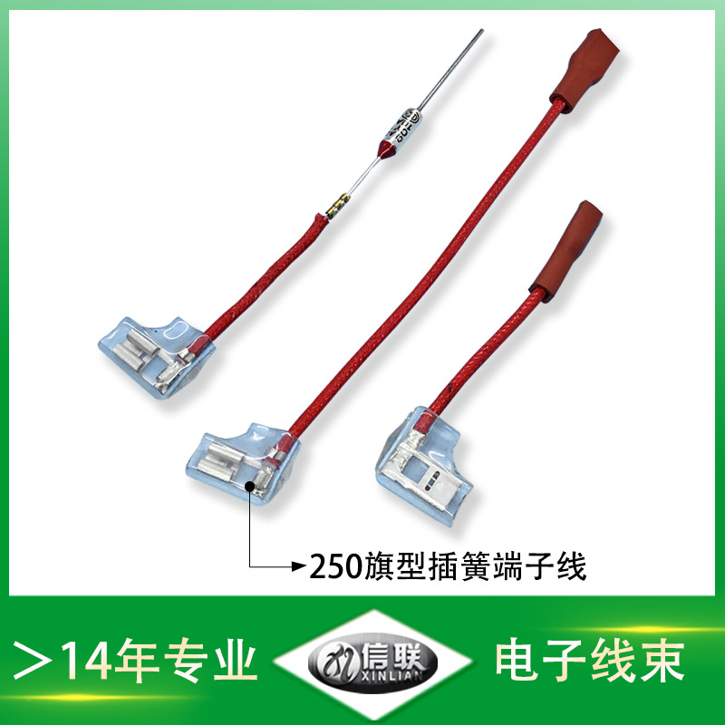 江西供應(yīng)汽車(chē)電瓶插簧線 250旗型插簧端子線26awg端子線材插簧護(hù)套線