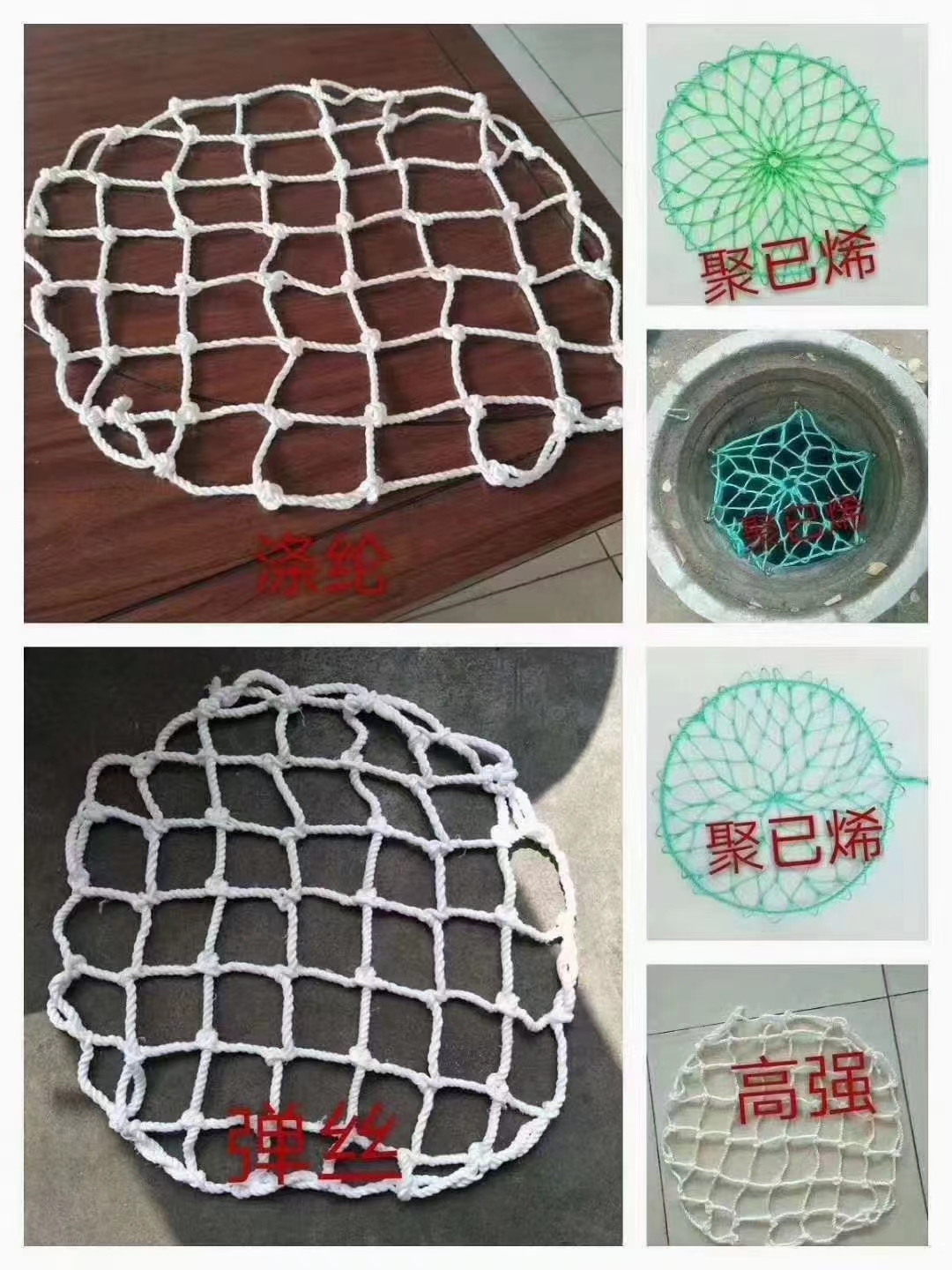 洛陽下水道井口防墜網(wǎng)多少錢一套 各種材質 包安裝含掛鉤定做