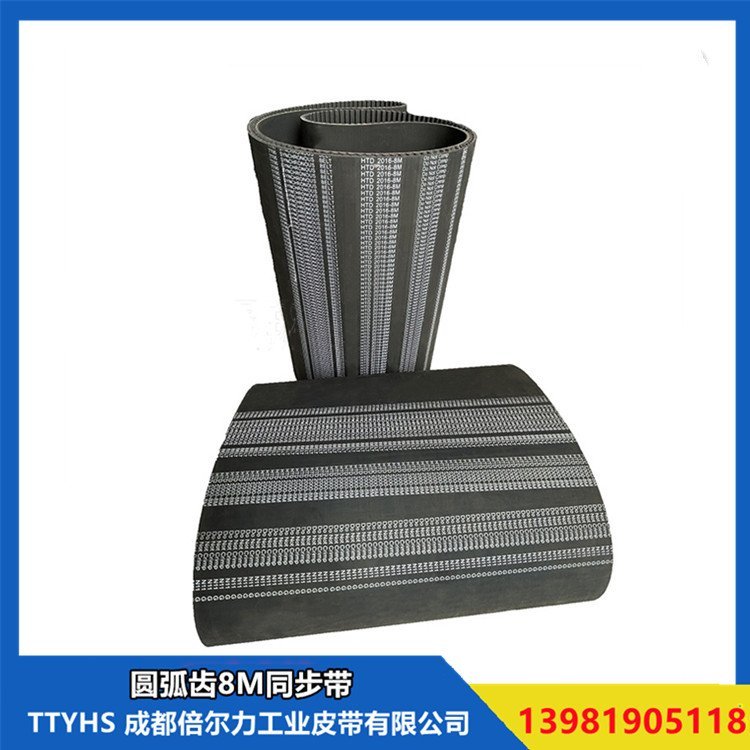 成都同步帶 圓弧齒同步帶 供應(yīng)3M齒形帶 切割機(jī)皮帶