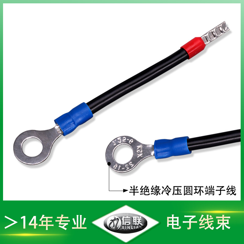 上海供應(yīng)RV1.25-6圓環(huán)端子線 半絕緣接頭黃綠連接線 600v電壓線