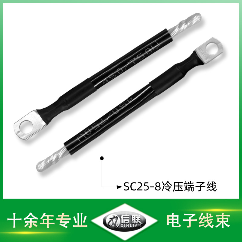浙江供應25平方電線電纜 高溫絕緣硅膠連接線 電機線束 SC25-8冷壓端子線