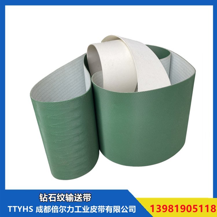 鉆石紋輸送帶 pvc鉆石紋輸送帶 黑色鉆石紋輸送帶 pvc輸送帶