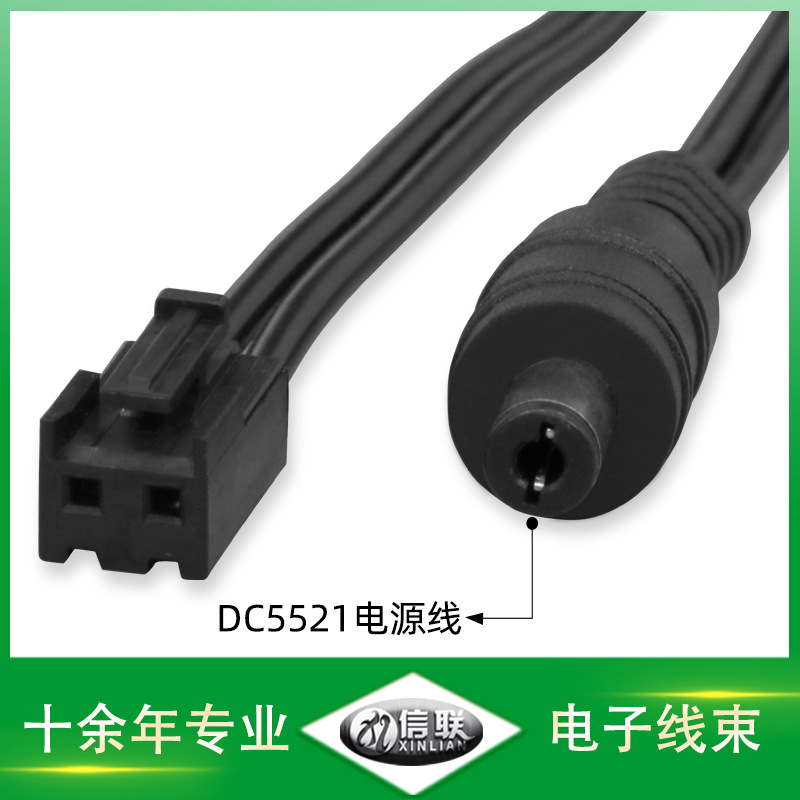 深圳供應(yīng)DC5521帶VH端子連接線 兩芯臺燈小夜燈電源線 dc頭監(jiān)控視頻延長線