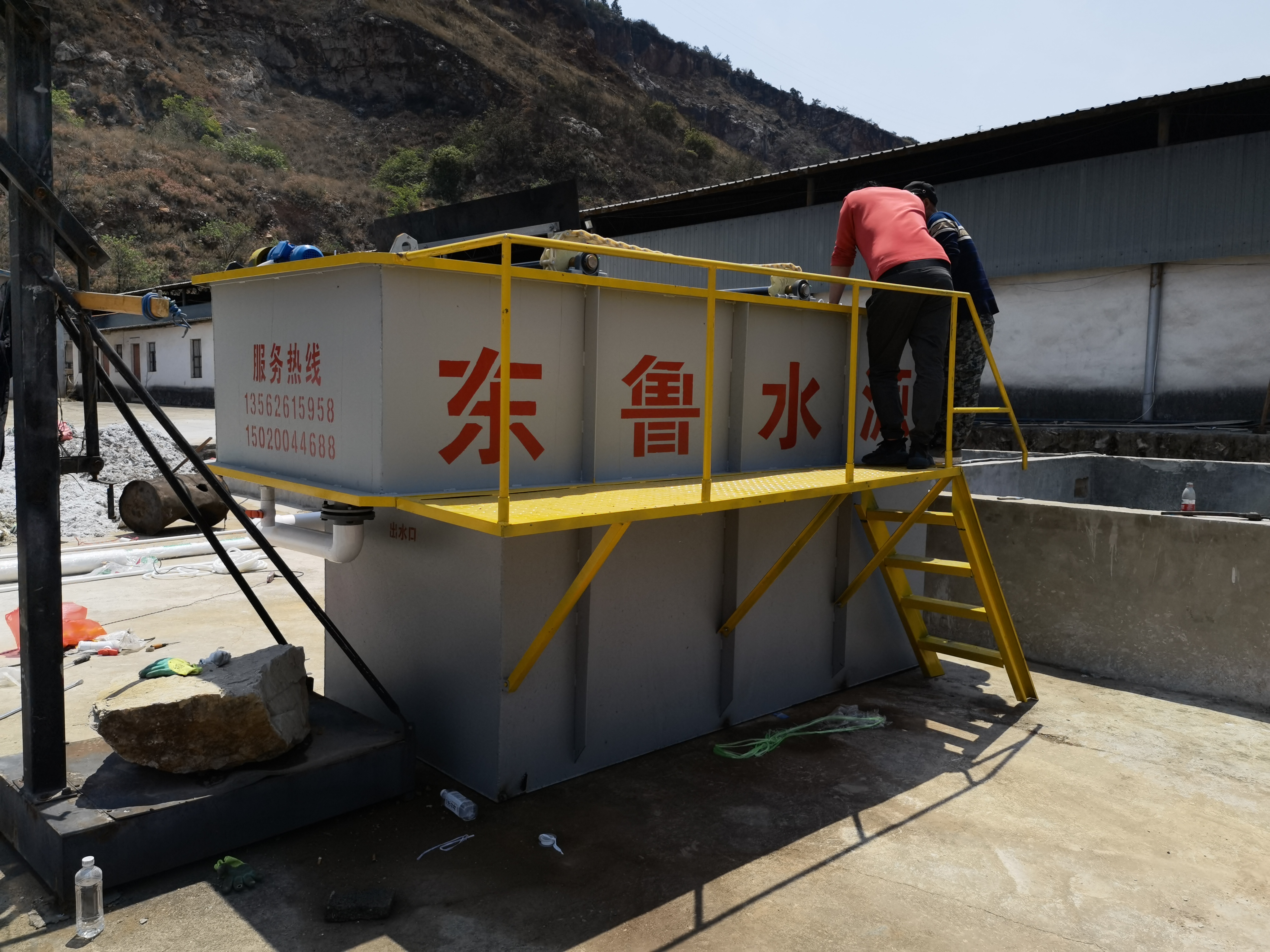 山東的東魯水源環(huán)?？萍加邢薰練飧C