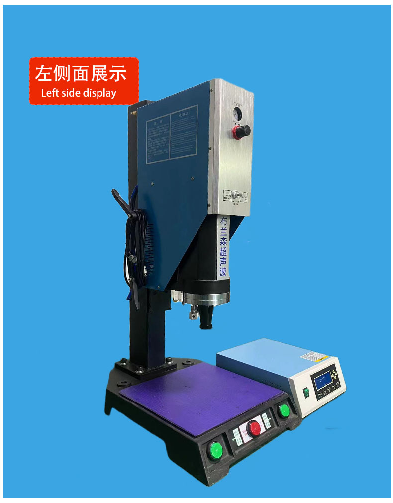 布蘭森超聲波廠家供應(yīng)15K2600W塑膠焊接機(jī) 超音波塑焊機(jī)塑膠產(chǎn)品焊接設(shè)備