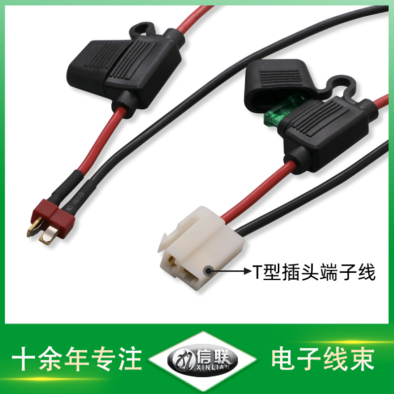 深圳供應(yīng)T型航模電池端子線汽車保險(xiǎn)盒連接線套熱縮管高溫線鋰電池連接線