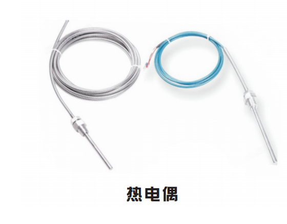 深圳熱流道配件廠家_批發(fā)_價格【深圳市宏昌節(jié)能設(shè)備有限公司】