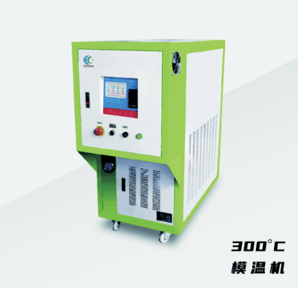 深圳模溫機廠家_批發(fā)_價格【深圳市宏昌節(jié)能設備有限公司】