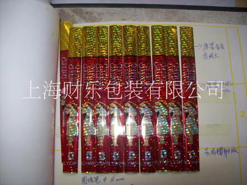 供應(yīng)收縮膜印刷 收縮膜標(biāo)簽印刷