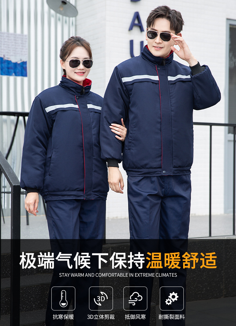 北京 冬季工作服棉衣定制男加厚保暖夾克棉襖工廠冷庫(kù)車(chē)間防寒棉上衣 棉衣工服定制