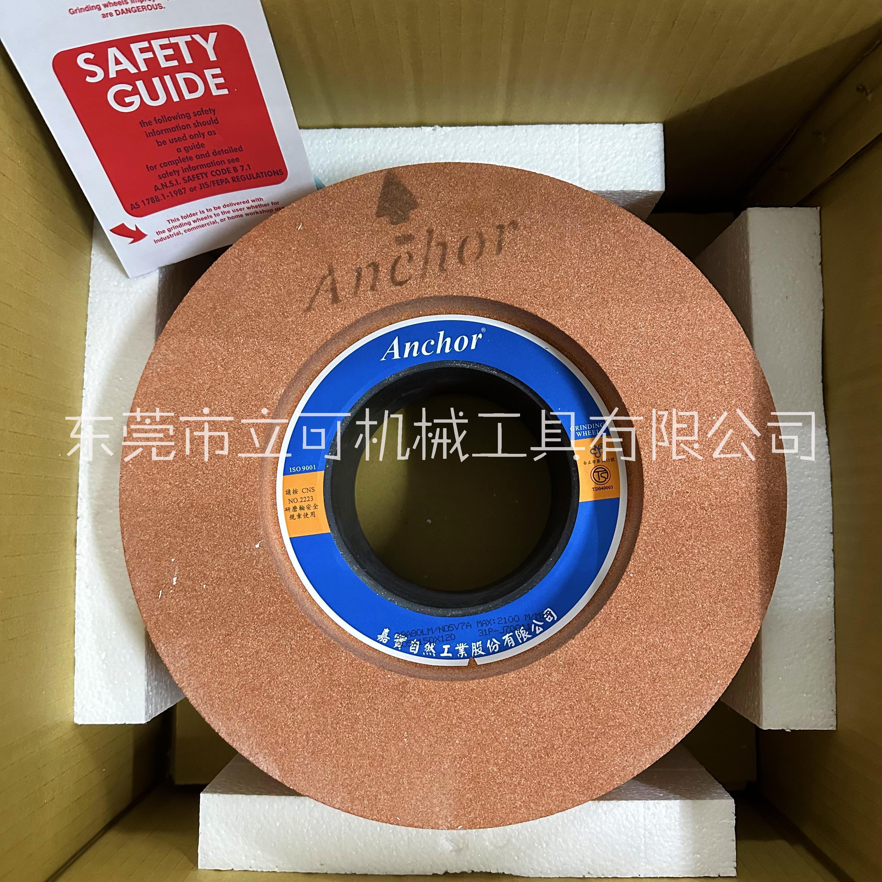 臺灣嘉寶砂輪12型碳化硅無心磨外圓研磨壽命好耐沖擊 臺灣嘉寶砂輪12型38A無心磨外圓研磨壽命好耐沖