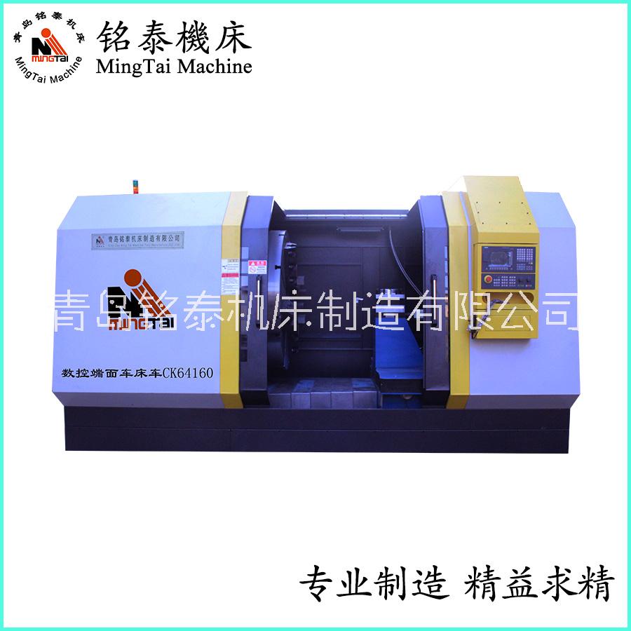 供應(yīng)銘泰端面車床 數(shù)控 分體加長 數(shù)控端面車床 端面車床數(shù)控