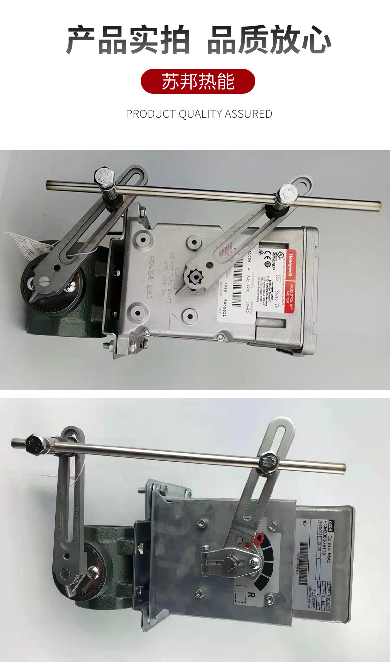 浙江日本山武比例马达、价格、报价、供应商价格【杭州苏邦热能科技有限公司】