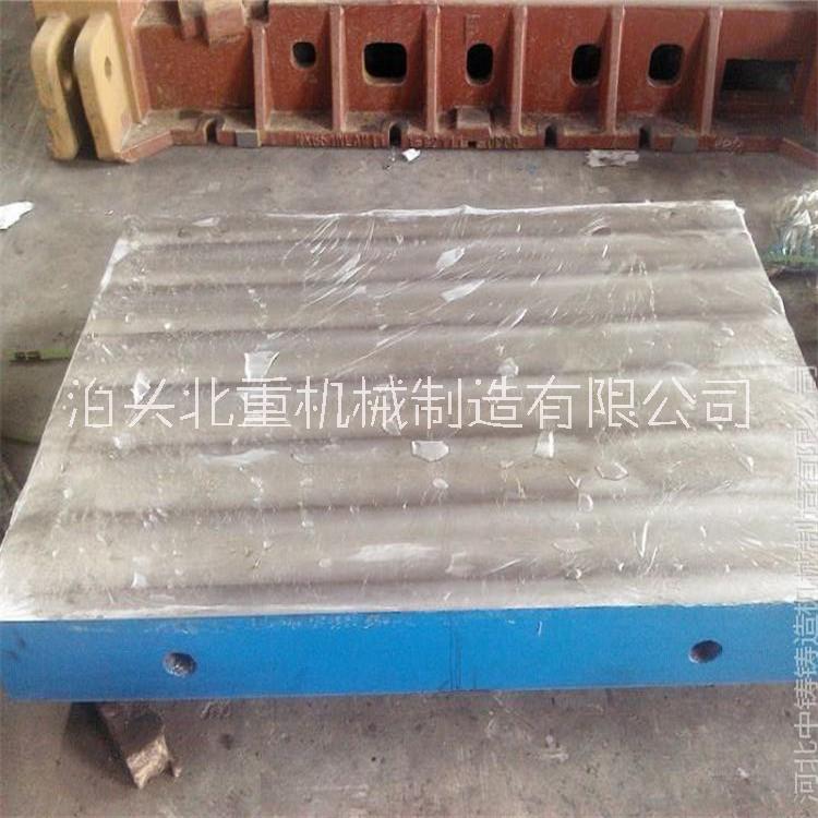 北邻两个直辖市北重机械制造大型铸铁平台 大型划线铸铁平台 检验铸铁平台实体生产厂家