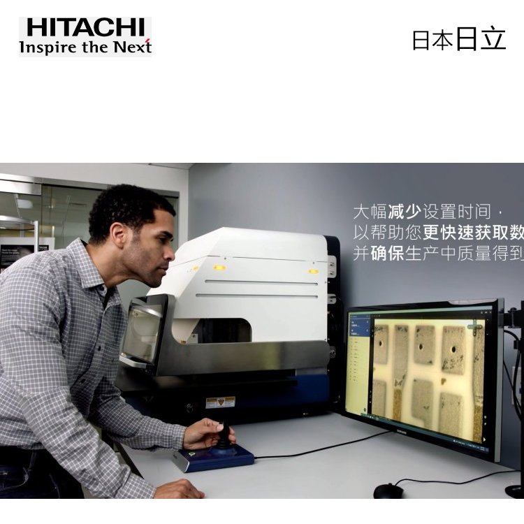 蘇州供應(yīng)日本日立X射線熒光鍍層測厚儀FT230廠家報(bào)價(jià)單、哪里有、哪里好