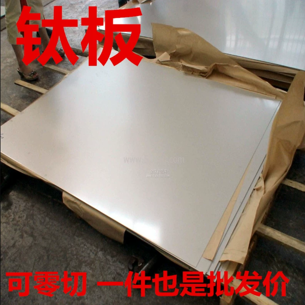 钛合金棒定制价格 TA1 TA3 tC4R 钛零切厂家 宝钢鑫成金属材料