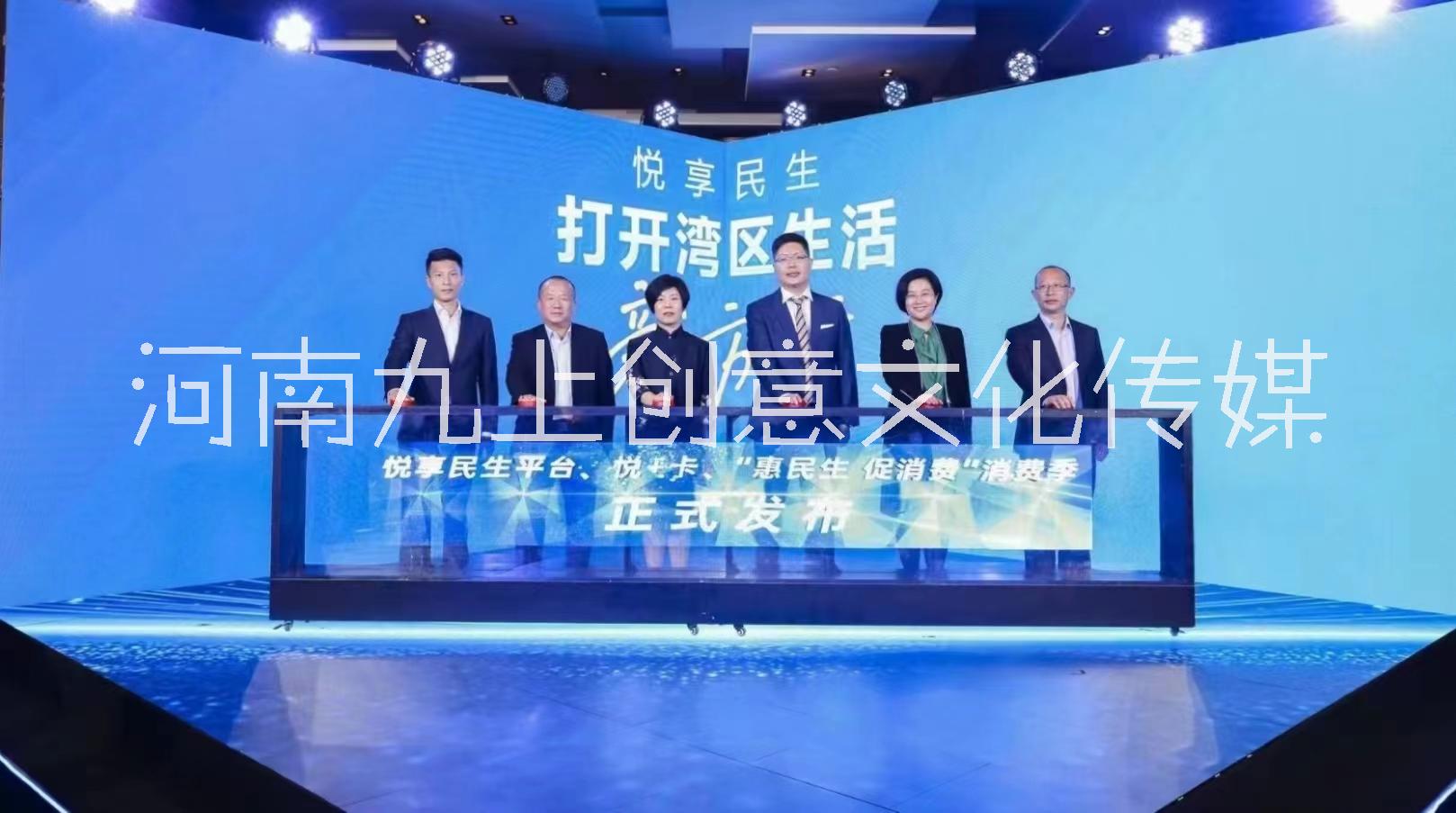 特色創(chuàng)意科技儀式道具 全息炫彩臺(tái) 電子噴花 冰屏出租