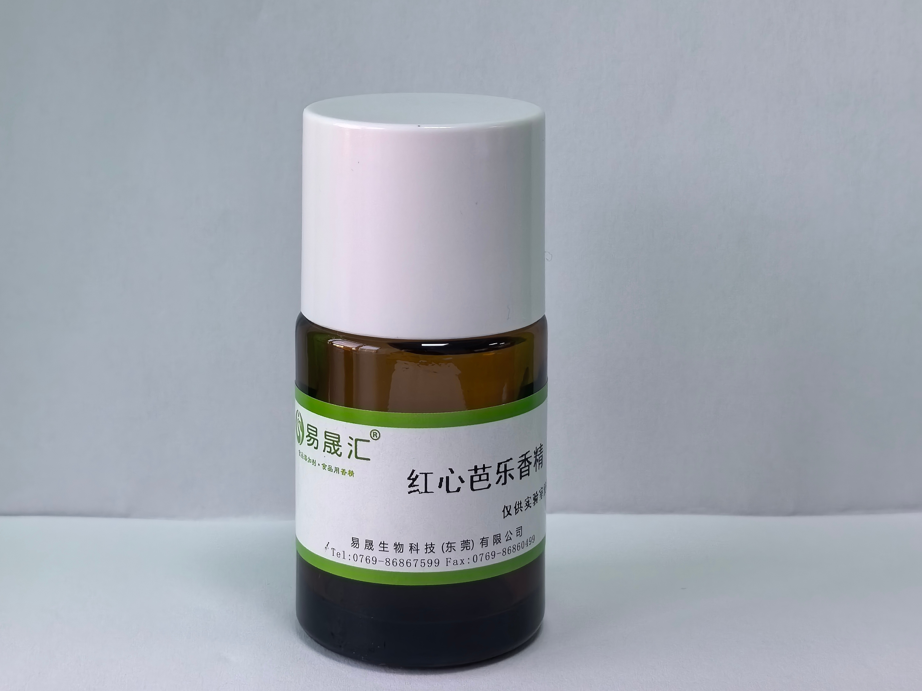 食品級番石榴香精生產(chǎn)廠家定制 配方純正 可按需定制
