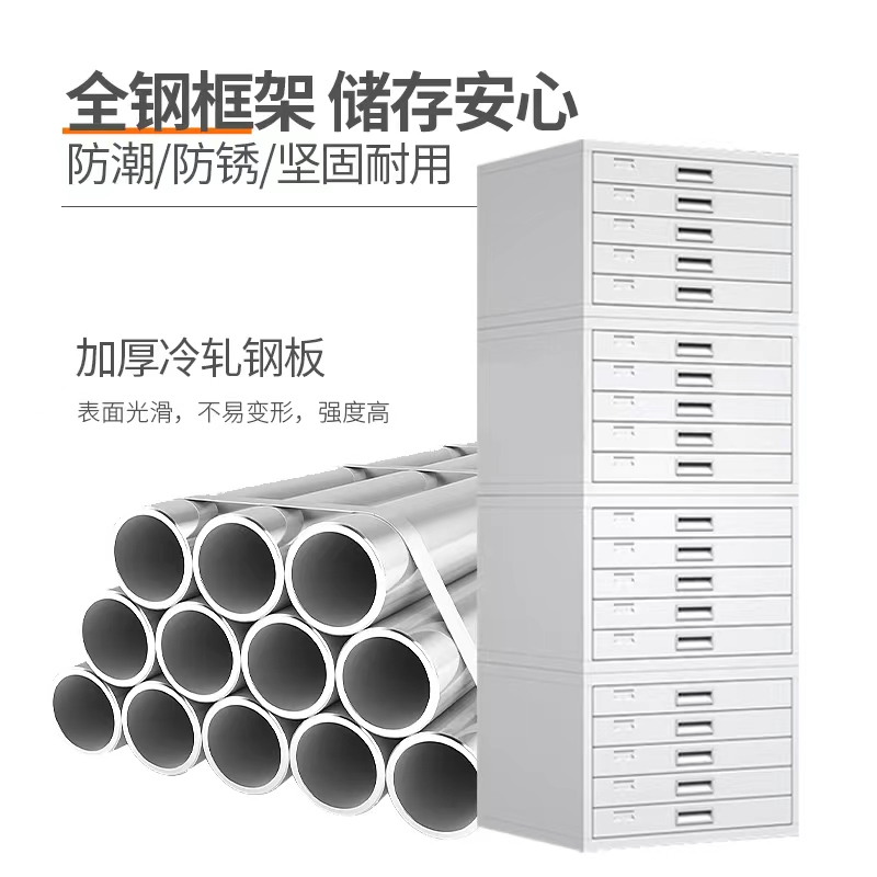 江蘇南京檔案柜憑證柜密碼資料柜儲物柜 資料柜檔案柜系列