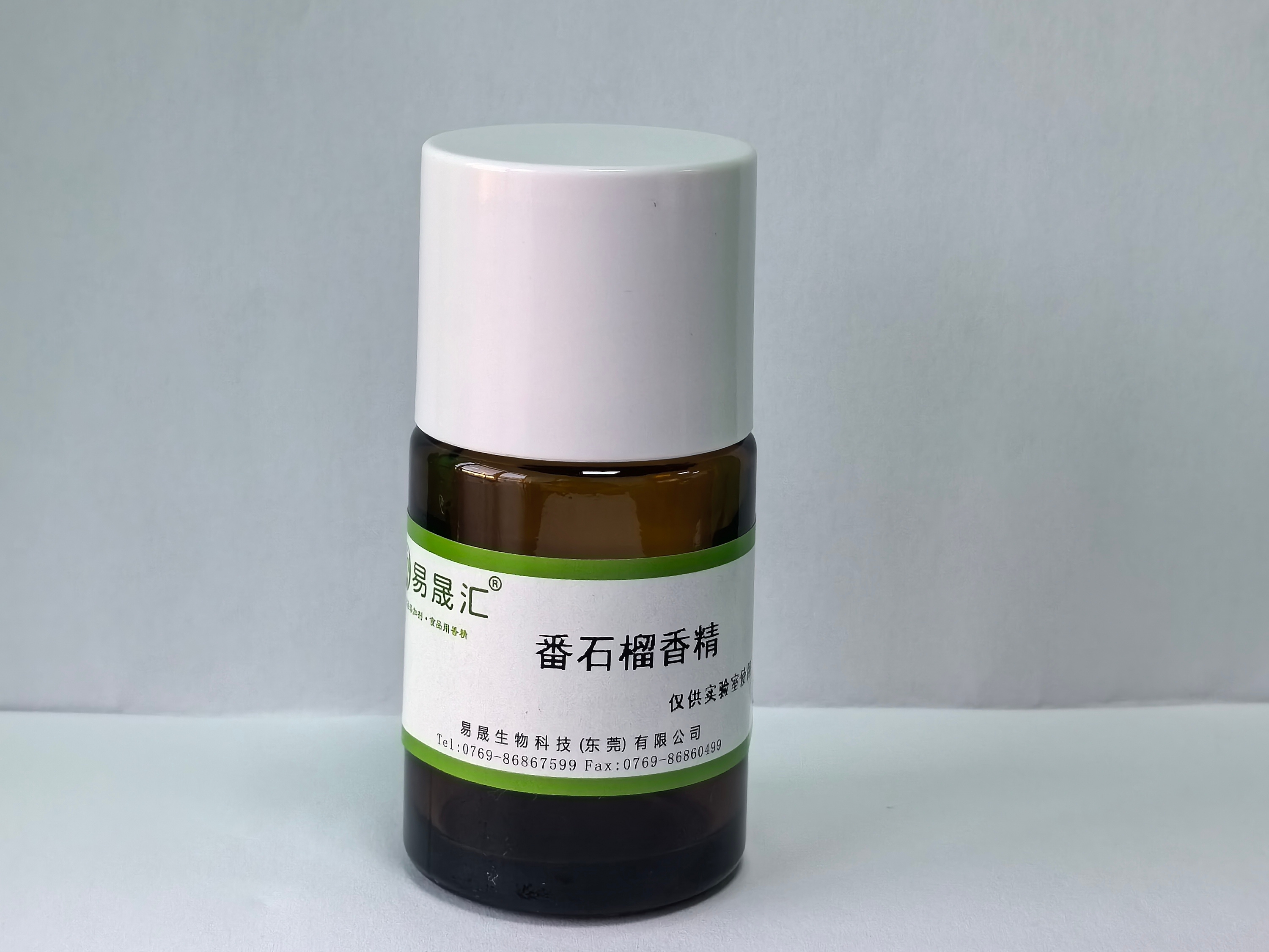 廠家供應紅心巴樂果香精、番石榴系統(tǒng)香精生產(chǎn)廠家可按需定制