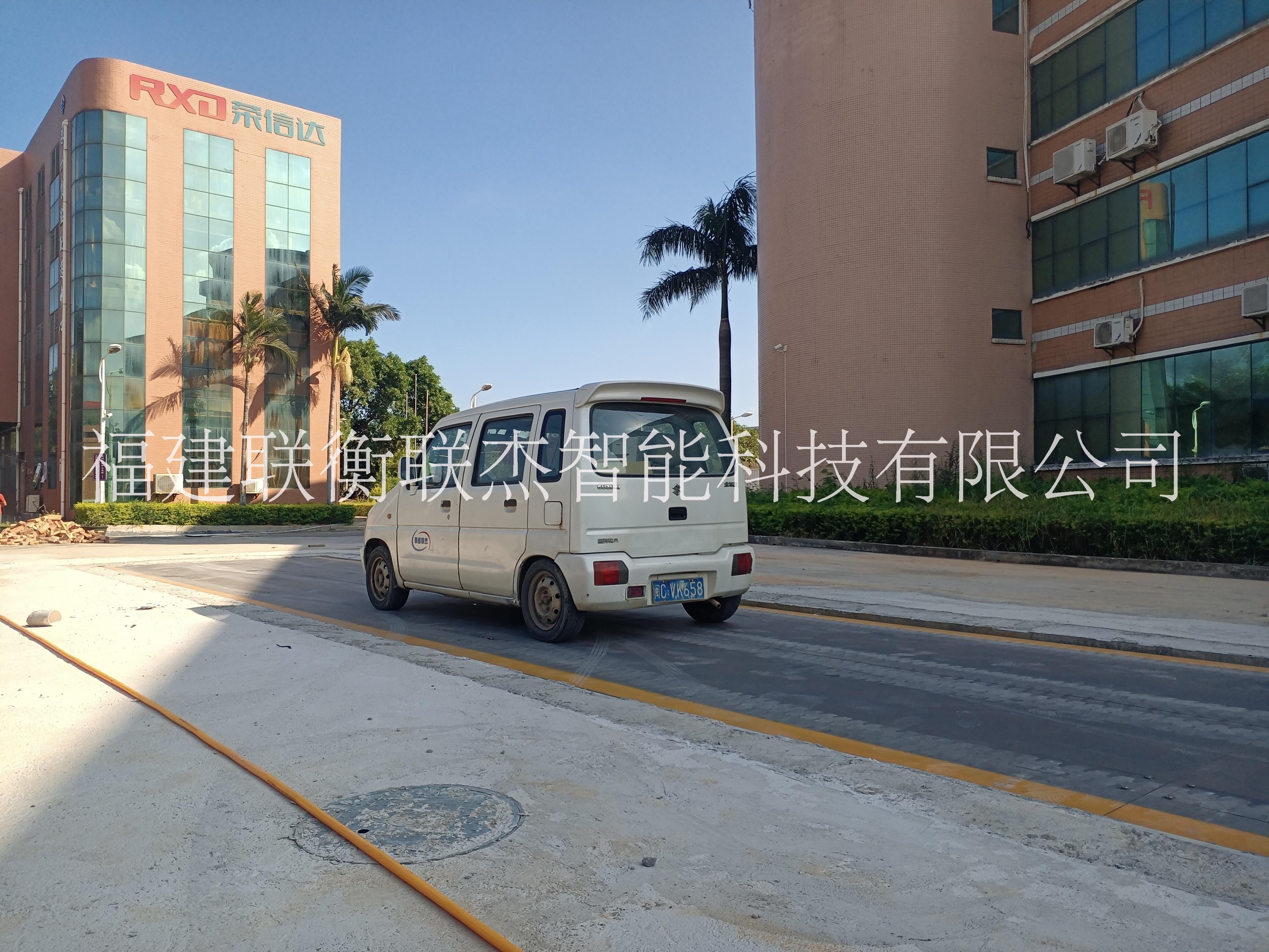 福建地磅聯(lián)杰稱重