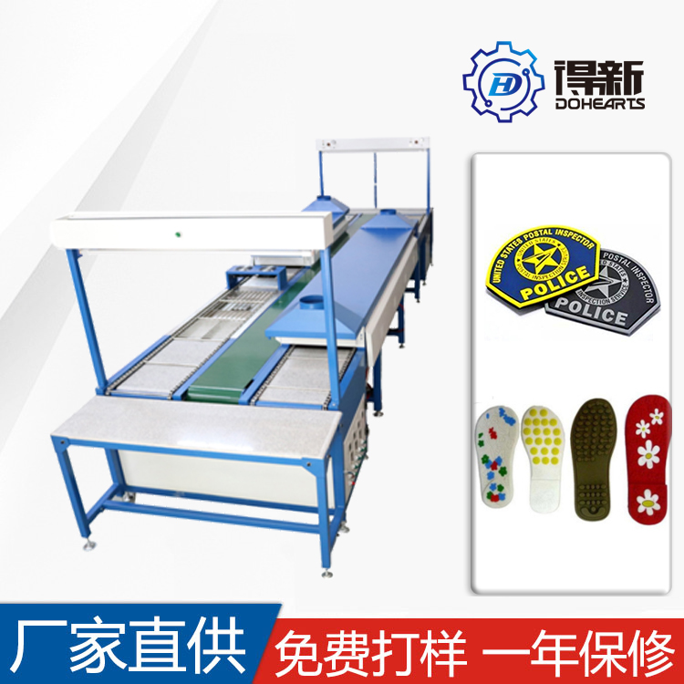 东莞滴塑流水线厂家，报价，批发【东莞市得新科技有限公司】