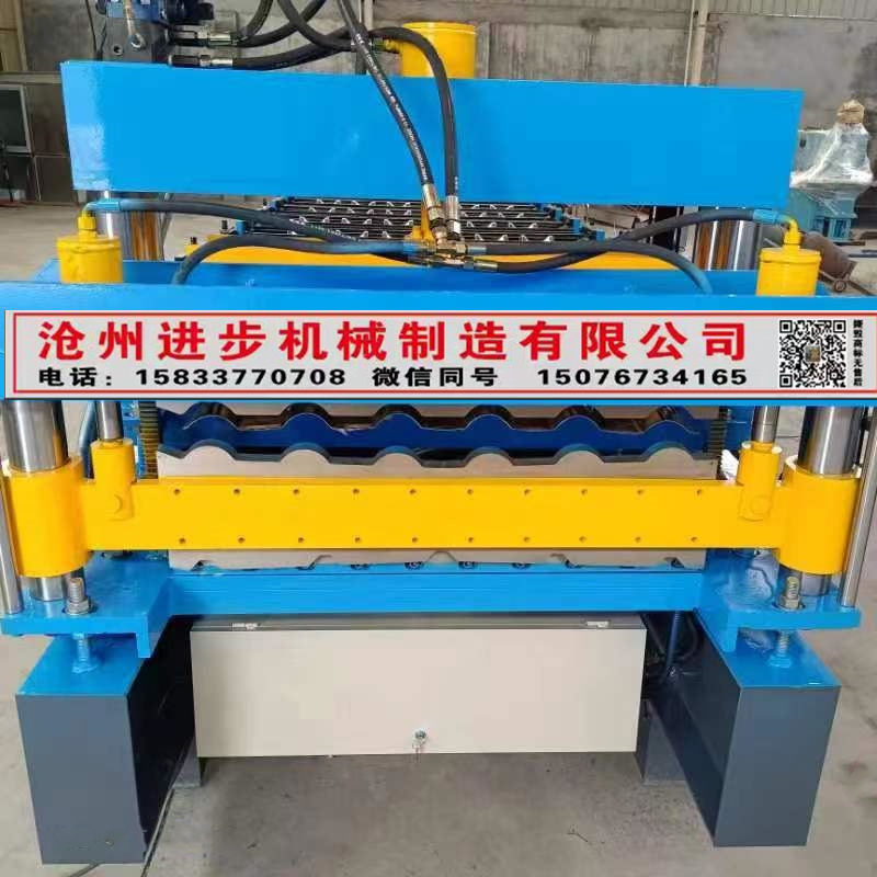 800-840型仿樹脂瓦雙層壓瓦機 一機兩用琉璃瓦彩鋼設備