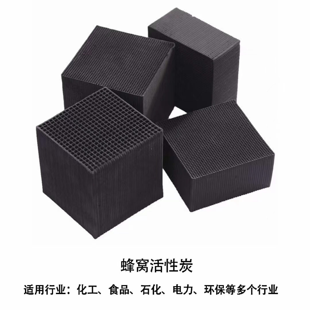 YS-17空氣凈化炭生產(chǎn)廠家 比表面積大 規(guī)格齊全 燕山活性炭