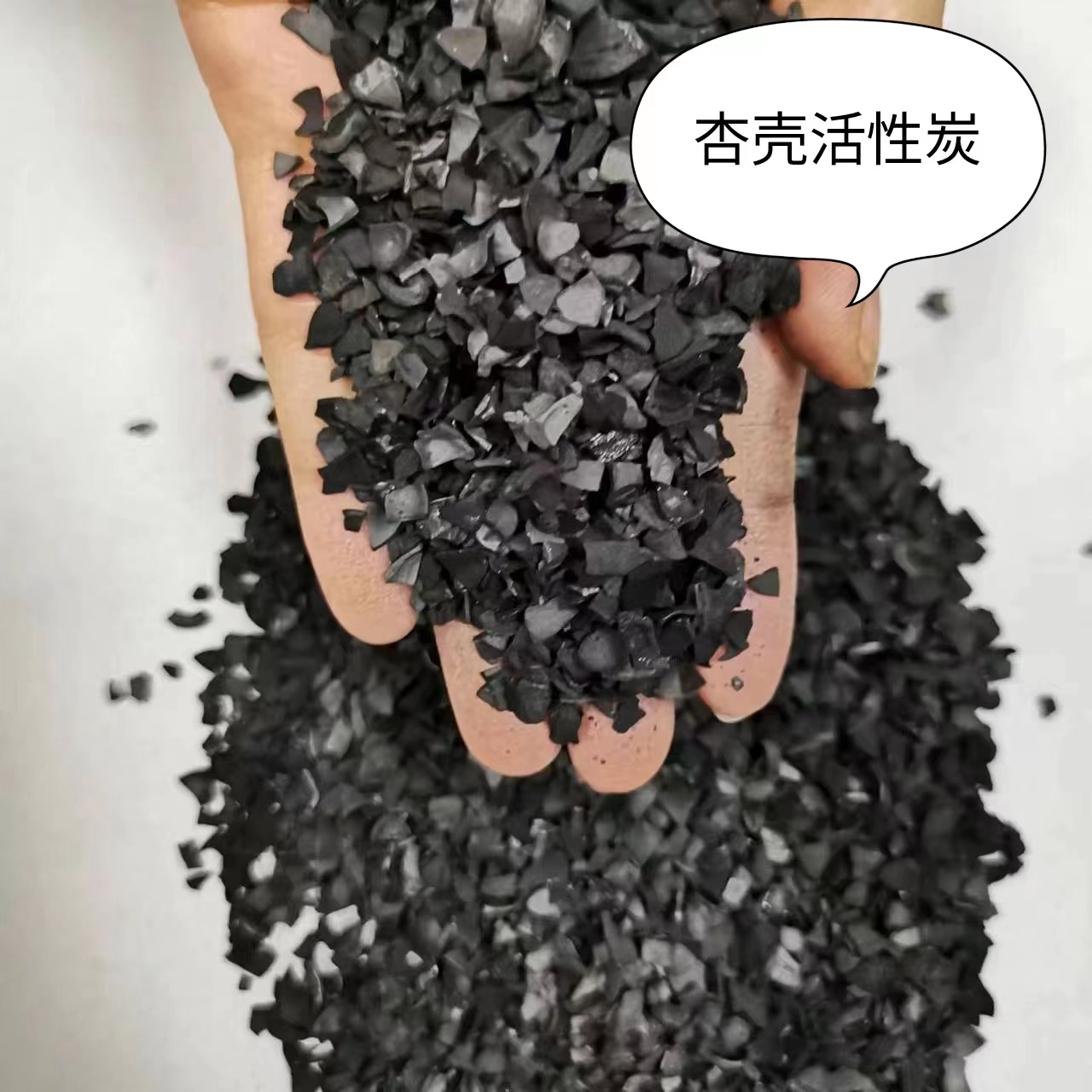 江蘇YS-28果殼黃金炭批發(fā) 耐磨強(qiáng)度好 吸附性能高 燕山活性炭