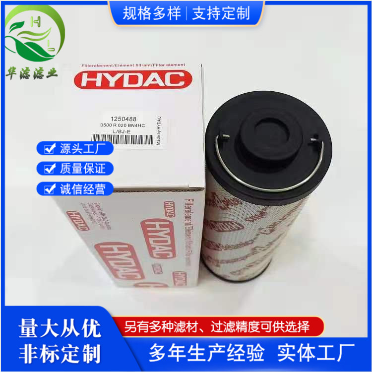 供應(yīng)1700R003BN3HC賀德克濾芯