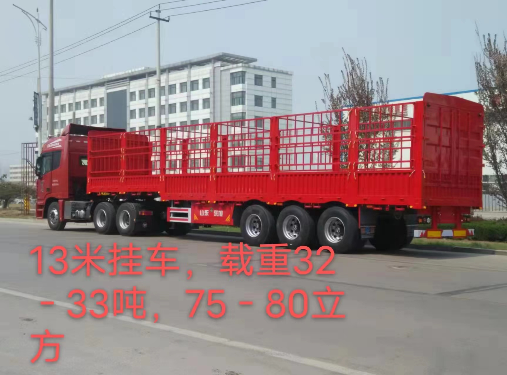 貨運(yùn)物流 鄭州豫新物流