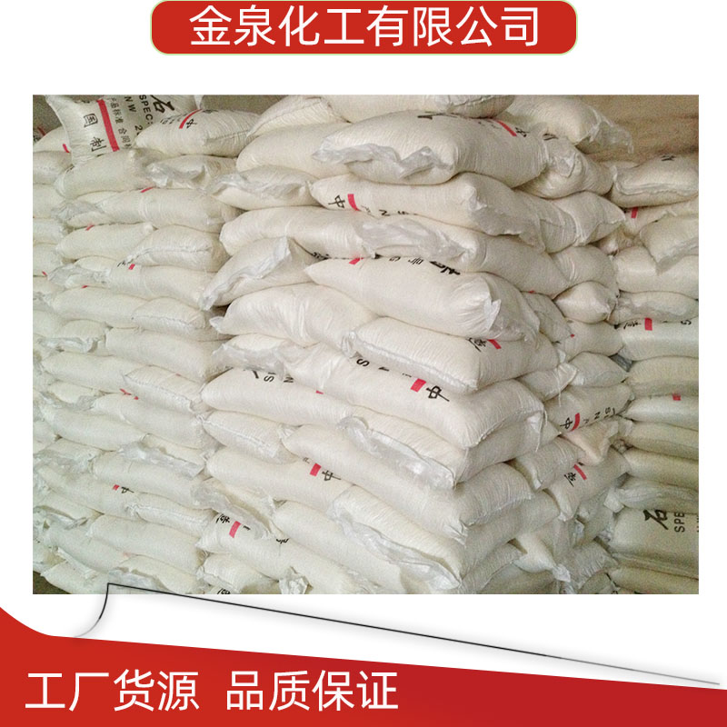 石蜡 造纸纺织金属应用