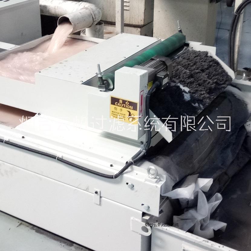 現(xiàn)場(chǎng)使用的磁性分離器