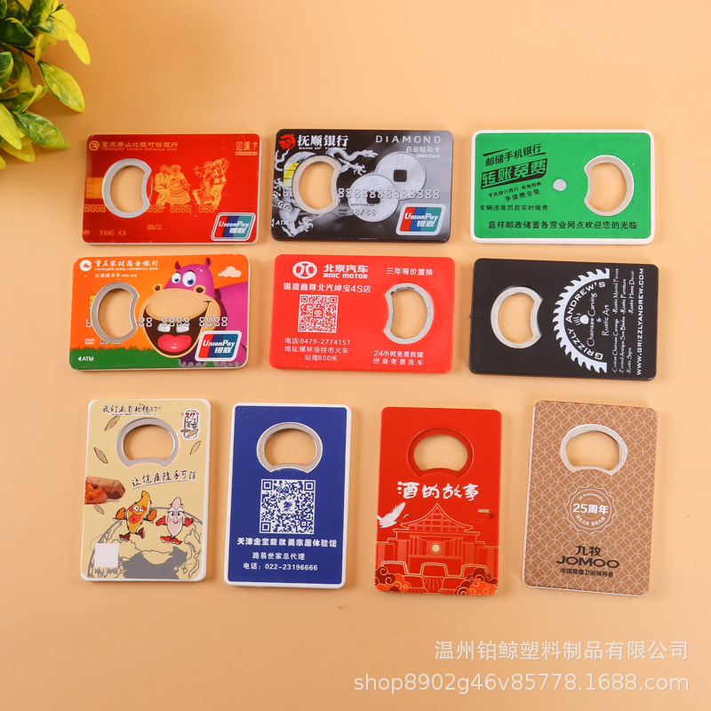 硅膠卡通冰箱貼開瓶器廠家，報(bào)價(jià)，生產(chǎn)廠家，批發(fā)價(jià)格【溫州鉑鯨塑料制品有限公司】