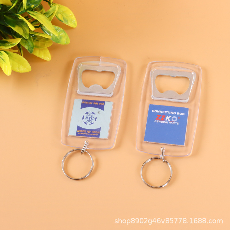 開(kāi)瓶器定制-開(kāi)瓶器供應(yīng)商-開(kāi)瓶器生產(chǎn)廠(chǎng)家【溫州鉑鯨】