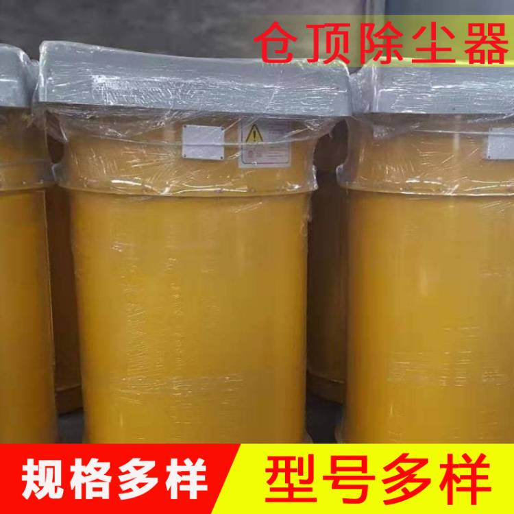 礦山倉(cāng)頂除塵器   粉塵處理設(shè)備
