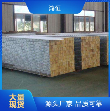 巖棉烘道板 耐高溫巖棉烘道板 窖爐烤箱用板