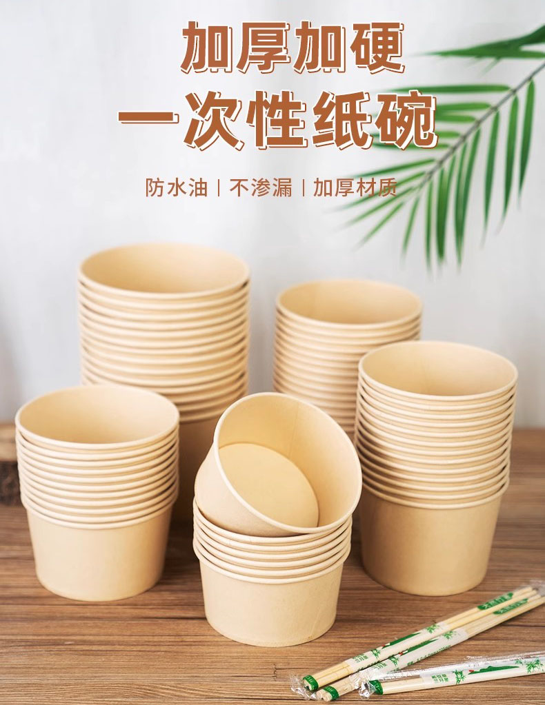 一次性碗纸碗加厚打包饭盒商用碗筷子套装餐盒 一次性纸碗