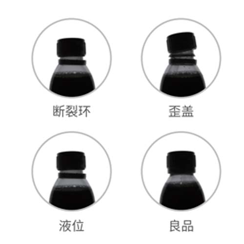 在线歪盖液位旋盖液位检测机